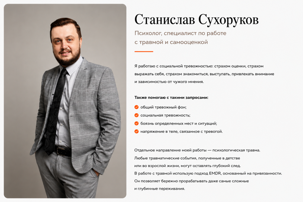 карточка