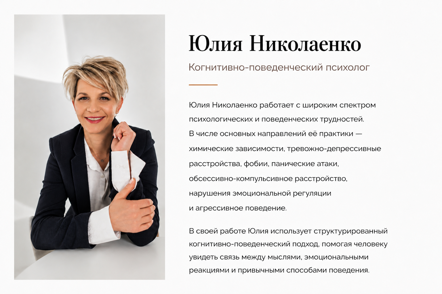 описание