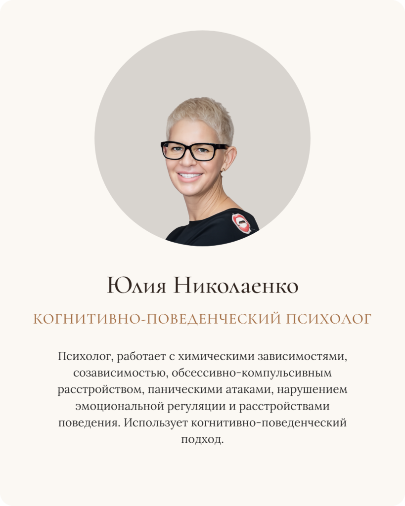 Юлия